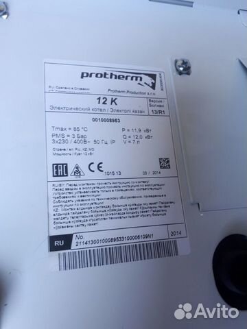 Электрический котел Protherm Скат 12 квт