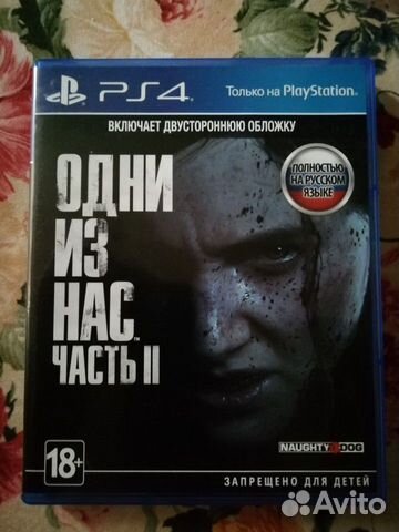 Игра для приставки Игра для приставки