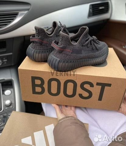 Adidas Yeezy Boost 350 Adidas Yeezy Boost 350