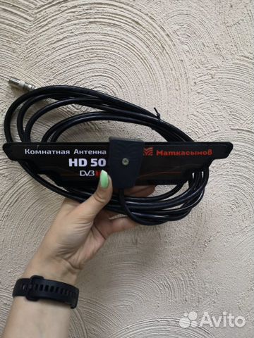 Антенна комнатная новая