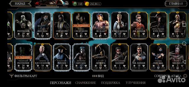 Mortal Kombat Mobile Mortal Kombat Mobile