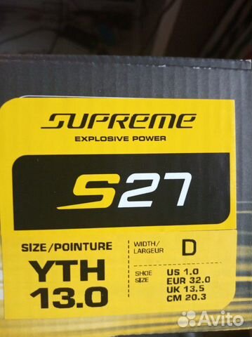 Коньки хоккейные детские YTH bauer supreme S27