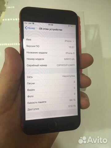 Телефон iPhone 8 64 Red Телефон iPhone 8 64 Red