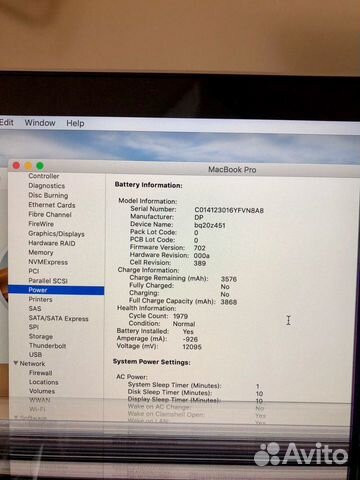 Macbook Pro 13 late 2013 (повреждена матрица)