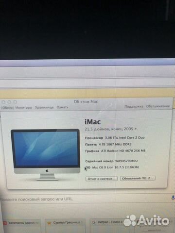 Apple iMac Apple iMac