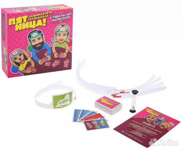 Настольная игра Настольная игра