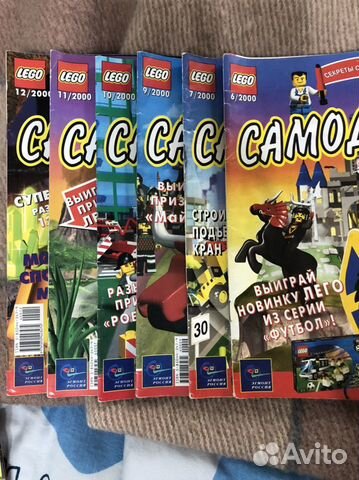Журналы Лего самоделки