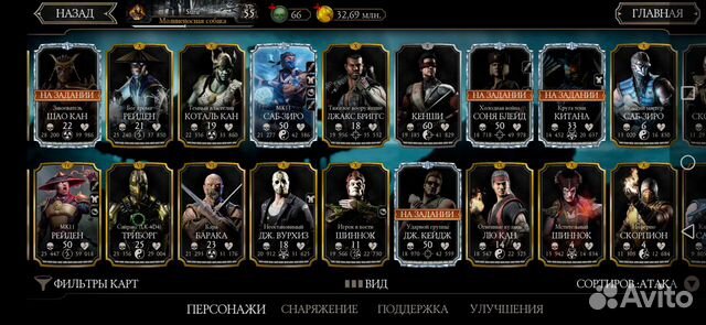 Mortal Kombat Mobile Mortal Kombat Mobile
