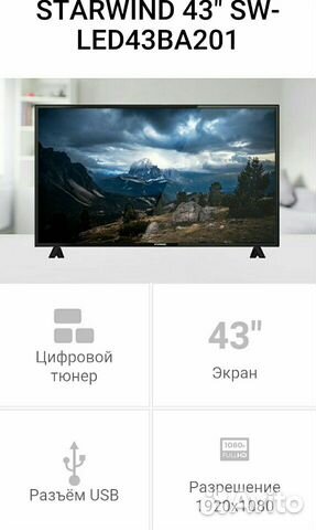 Телевизор 43 Телевизор 43