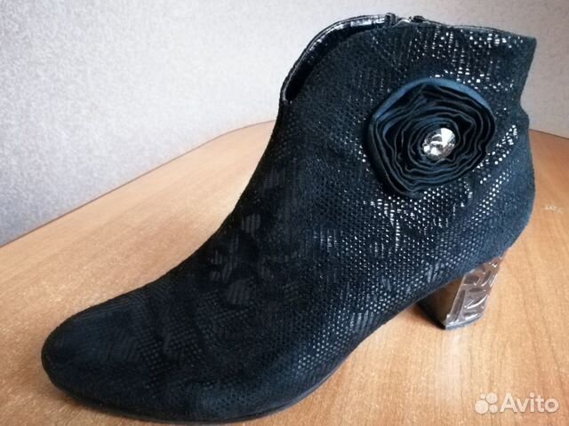 Ботильоны Ботильоны