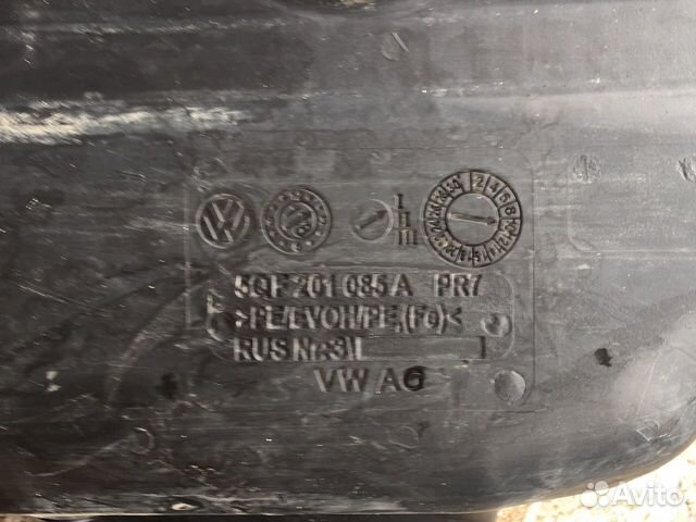 Бак топливный Volkswagen Tiguan 2 Бак топливный Volkswagen Tiguan 2