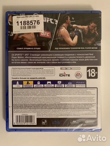 Игра UFC 3 для PS4 (Новая) Игра UFC 3 для PS4 (Новая)