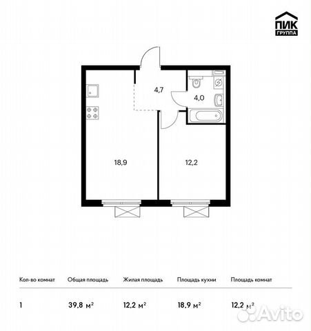 1-к квартира, 39.8 м², 5/24 эт.