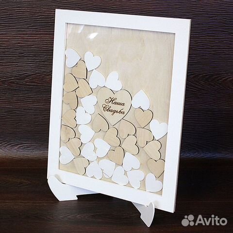Рамка книга свадебных пожеланий (деревянная)