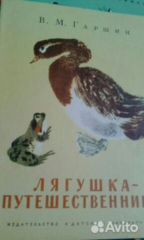 Детские книги периода СССР