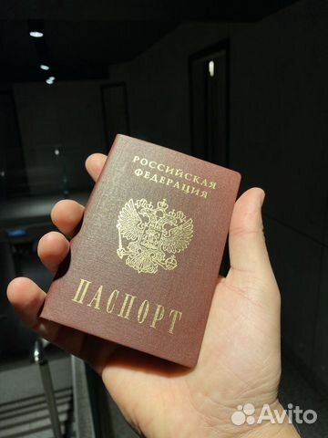 Фото На Паспорт Егорьевск