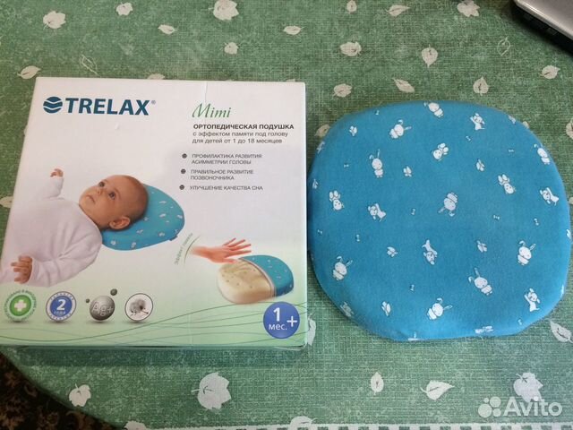 Ортопедическая подушка