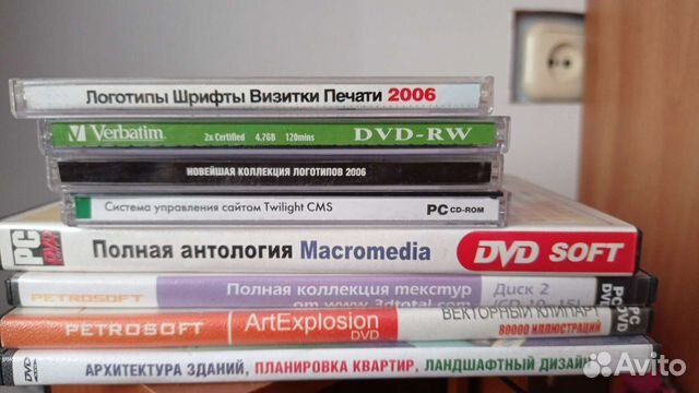 Диски MP3, CD