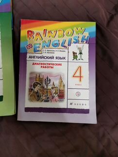 Детям английский язык,учебники