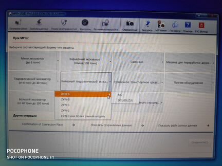 Hitachi mpdr 3.0.0.0