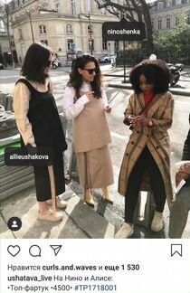 Фартук Ushatava новый Бронь