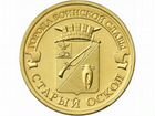Монеты Разных Городов Продам Купл.ю объявление продам