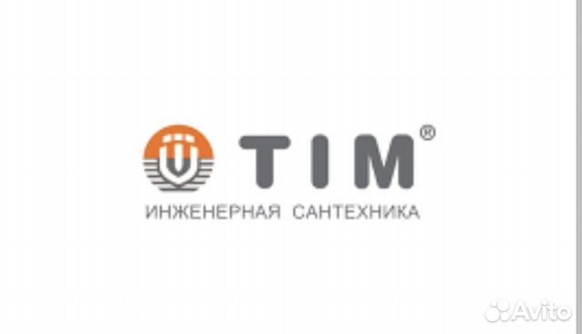 Поставщик сантехники