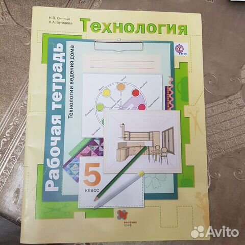 Учебное пособие