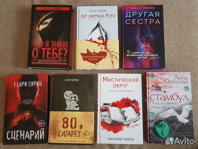 Книга в рамках дозволенного рейн уайт