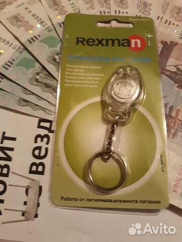 Фонарик-брелок Rexman(1Светодиод)