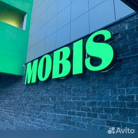 Продавец консультант мобильных аксессуаров