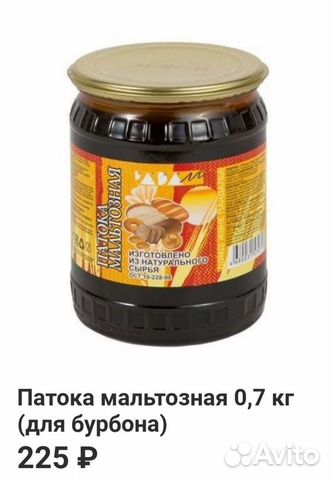 Патока мальтозная 0,7 кг (для бурбона)