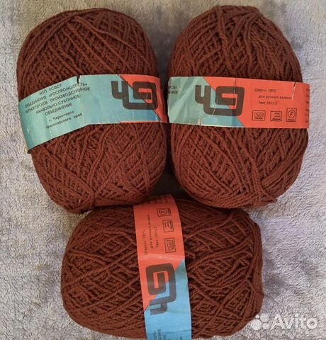 Новая Пряжа коричневая, шерсть, СССР, 6 мотков