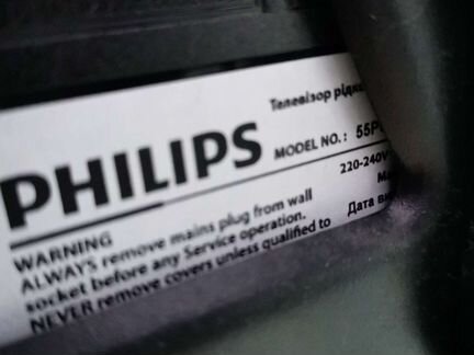 Телевизор Philips 55PUS7272/12