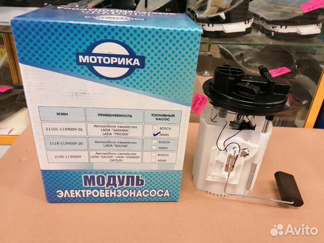 Электро бензонасос все ваз