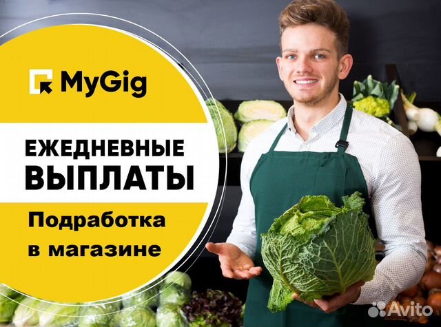 Стафф хаус. Подработка работник торгового зала. Работник торгового зала в магните в чем заключается. Подработки работник торгового зала с ежедневной. Требуется работник торгового зала картинки.