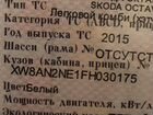 Skoda Octavia 1.6 AT, 2015, 158 000 км объявление продам