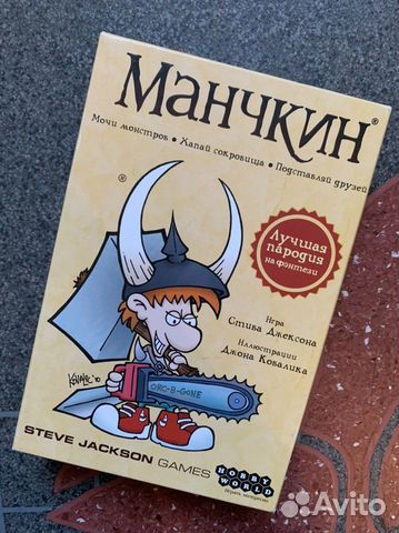 Настольные игры, лабиринт, сундучок знаний