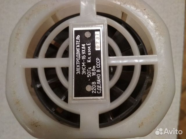 Электродвигатель к стиральной машине Вятка-автомат