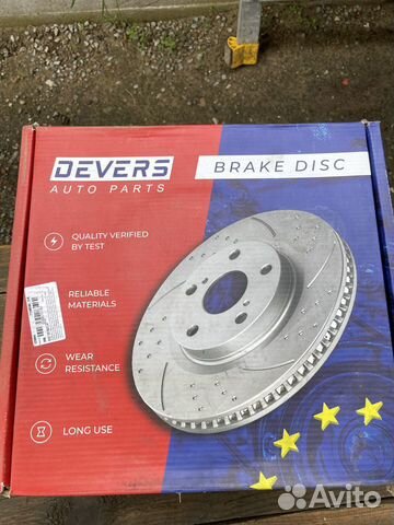 Тормозные диски