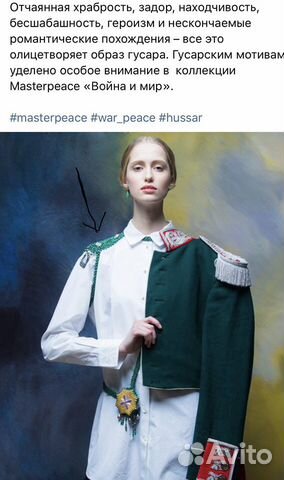 Колье малахит