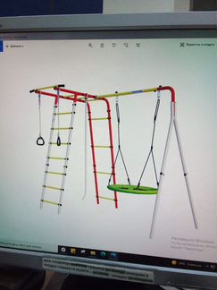 Спортивный комплекс