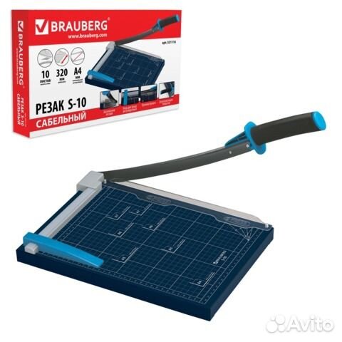 Резак для бумаги А4 и А3 в ассортименте