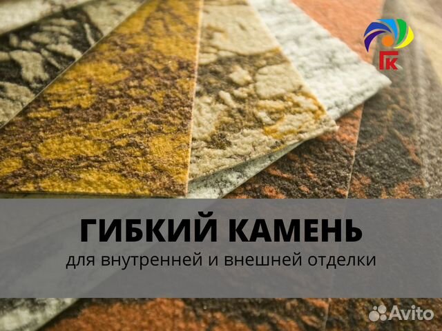 Каменные обои гибкий камень купить