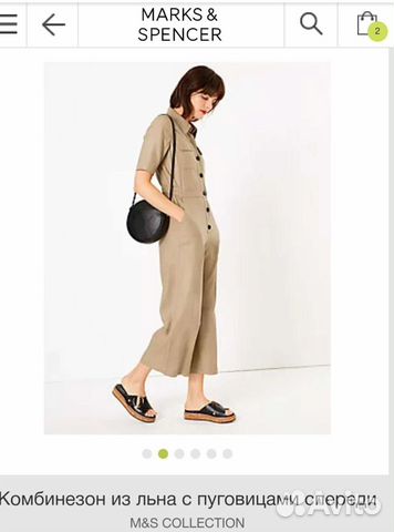 Комбинезон новый из льна с пуговицами M&S 18 р