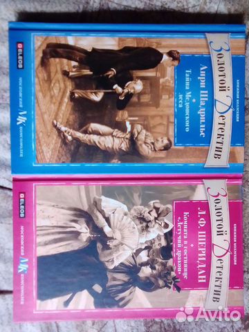 Золотой Детектив. Книжная коллекция 