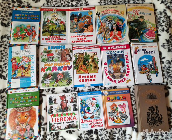 Детские книги