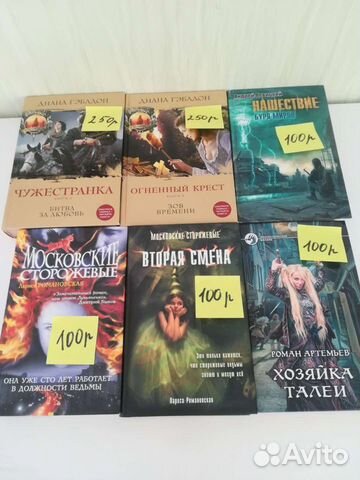 Книги детектив