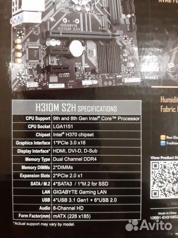 Материнская плата gigabyte h310m