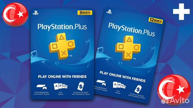 Ps plus подписка игры playstation delux extra